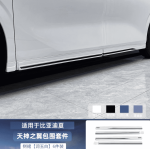 Bodykit BYD M9